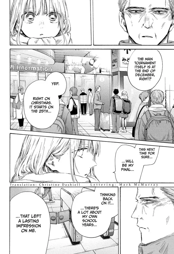 Blue Box Chapter 184 image 04_optimized